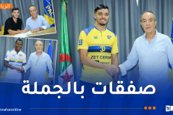 رسميًا.. بارادو يحسم 3 صفقات جديدة استعدادًا للموسم المقبل