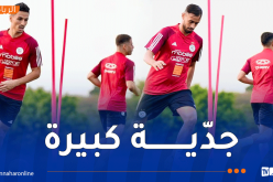 بالصور.. المنتخب المحلي يرفع وتيرة التحضيرات لمواجهة غينيا