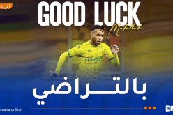 شبيبة القبائل تفسخ عقد سيد أحمد معطى الله بالتراضي