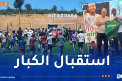 براهيمي يدشّن ملعبًا جواريًا في تيزي وزو ويُكرَّم من طرف محبيه