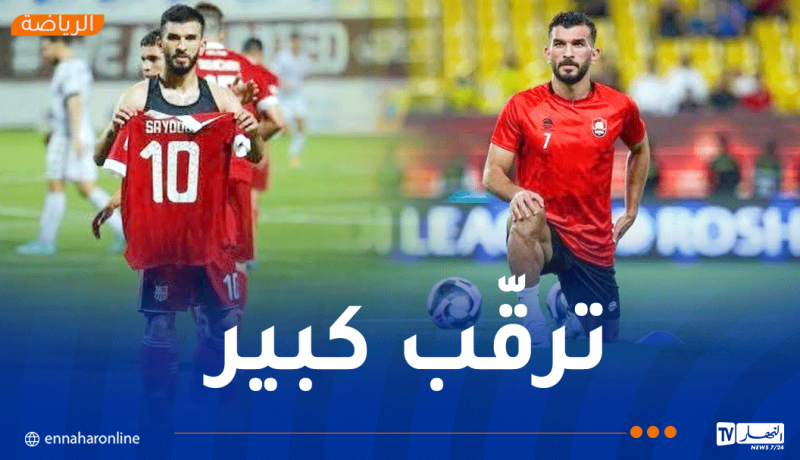 بالتفاصيل.. سعيود يقترب من العودة إلى شباب بلوزداد