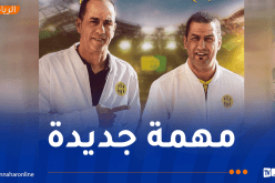 شبيبة القبائل.. كعروف مديرًا رياضيًا للفئات الشبانية والفرع النسوي