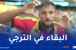 الترجي يعاقب بلايلي ماليًا ويؤكد استمراره مع الفريق حتى نهاية الموسم