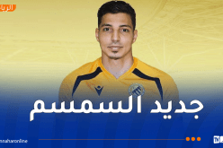 اتحاد الحراش يحسم صفقة بشو ويبدأ تحضيراته في تونس