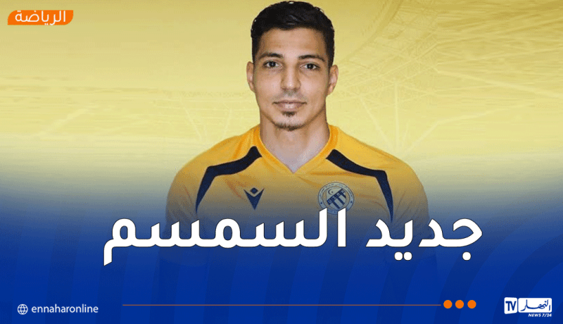 اتحاد الحراش يحسم صفقة بشو ويبدأ تحضيراته في تونس