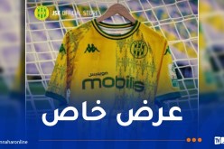 شبيبة القبائل تحتفل بعيد ميلادها الـ79 بعروض استثنائية