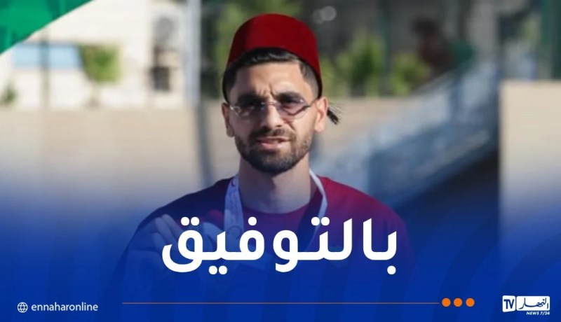 مولودية الجزائر تفسخ عقد موالي بالتراضي وتُشيد باحترافيته