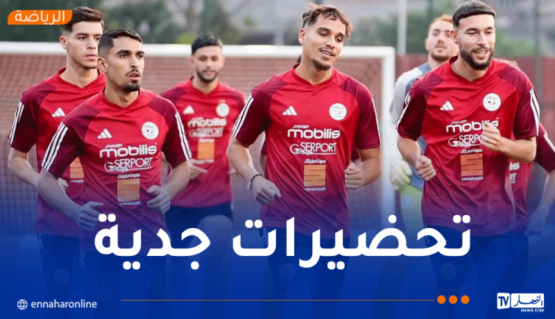 المنتخب المحلي يجري أول حصة تدريبية بـ كامبالا