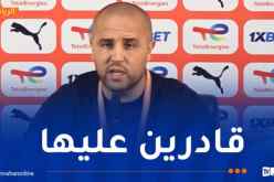 بوقرة بعد التعادل أمام غينيا: “الشان بطولة صعبة ولم نفقد الأمل في التأهل”