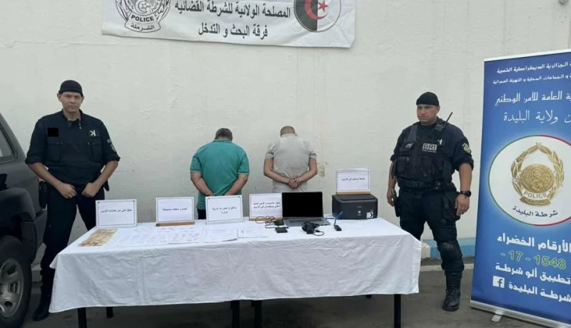 البليدة: توقيف شخصين بتهمة التزوير والاحتيال باستعمال محررات رسمية وإدارية