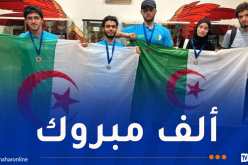 الجزائر تفتك 4 ميداليات في المسابقة العالمية الجامعية للرياضيات ببلغاريا