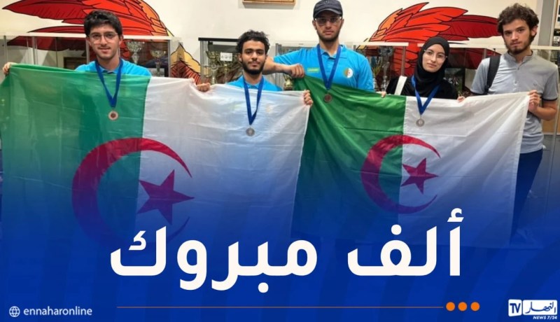 الجزائر تفتك 4 ميداليات في المسابقة العالمية الجامعية للرياضيات ببلغاريا