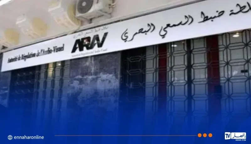 توقيف 4 قنوات تلفزيونية خاصة عن البث لمدة 48 ساعة لهذا السبب
