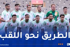 رسمياً.. المنتخب الوطني المحلي يتأهل إلى الدور ربع النهائي من بطولة “الشان”