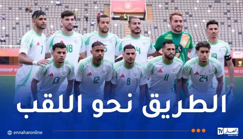رسمياً.. المنتخب الوطني المحلي يتأهل إلى الدور ربع النهائي من بطولة “الشان”
