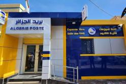  جديد الزيادات في الأجور لعمال البريد
