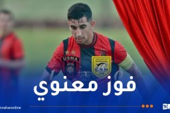 اتحاد العاصمة يفوز على النادي البنزرتي في لقاء ودي بهدف بن زازة