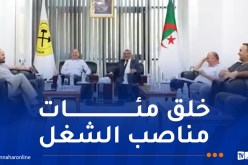 مشروع منجم الزنك والرصاص ببجاية..هذا هو جديد مجمع “سونارم”