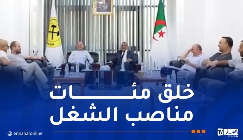 مشروع منجم الزنك والرصاص ببجاية..هذا هو جديد مجمع “سونارم”