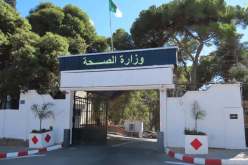 الالتحاق بالتكوين شبه الطبي..انطلاق التسجيلات بداية من الغد عبر هذا الرابط