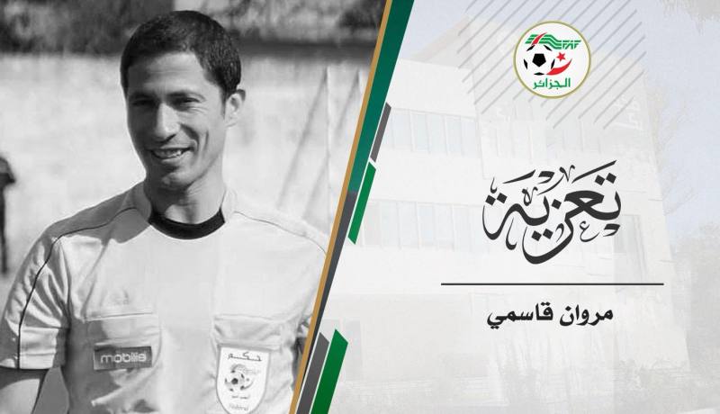 الحكم الفدرالي مروان قاسمي ضمن ضحايا “فاجعة” واد الحراش