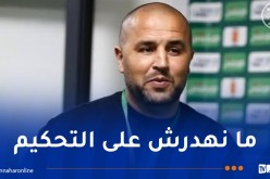 بوقرة بعد التعادل أمام جنوب إفريقيا: “فخور باللاعبين وسنواصل العمل لتحقيق الأفضل”