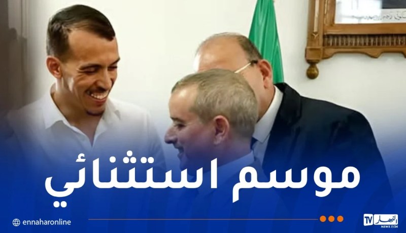 ترجي مستغانم.. بيبي يتراجع عن الاستقالة ويتلقى ضمانات