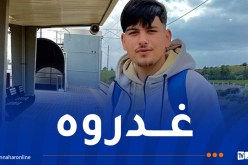 العاصمة.. توقيف المشتبه فيهما في جريمة قتل بحسين داي