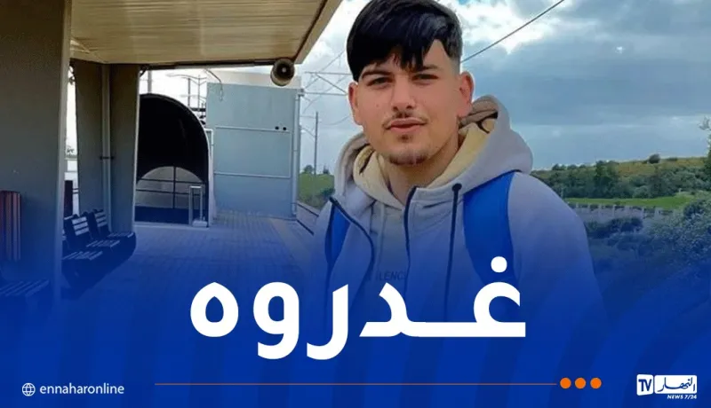 العاصمة.. توقيف المشتبه فيهما في جريمة قتل بحسين داي