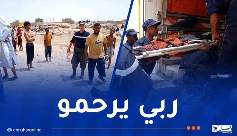 عين قزام.. انتشال جثة شخص من بركة مائية بتين زواتين