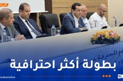 الرابطة المحترفة تجتمع بمحافظي المباريات