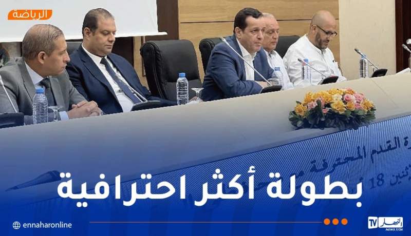 الرابطة المحترفة تجتمع بمحافظي المباريات