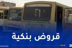سحب رخصة الاستغلال من كل رافض لتجديد حافلته