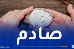 طفل 3 سنوات يتعاطى الكوكايين .. والشرطة تعتقل والديه