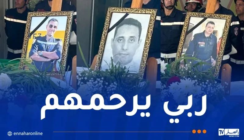 بالصور..وقفة ترحّم على شهداء الواجب المهني بمقر الوحدة الرئيسية للحماية المدنية جيجل