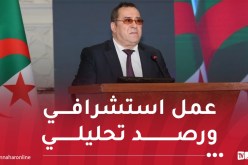 المعرض التجاري الإفريقي البيني..تجسيد طموح قاري تلتزم به الجزائر