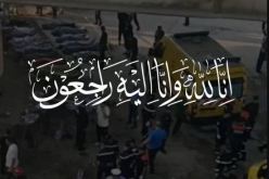 الأندية الجزائرية تعزي ضحايا “فاجعة” واد الحراش