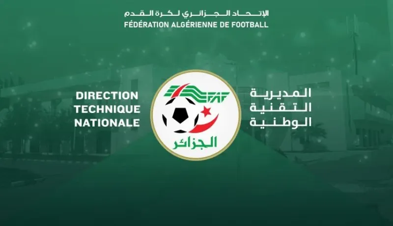 المديرية الفنية لـ “الفاف” تنظم أول وحدة من تكوين مدربي رخصة “CAF A”