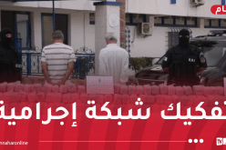 BRI تبسة تحجز قرابة 139 ألف كبسولة مُؤثرات عقلية!