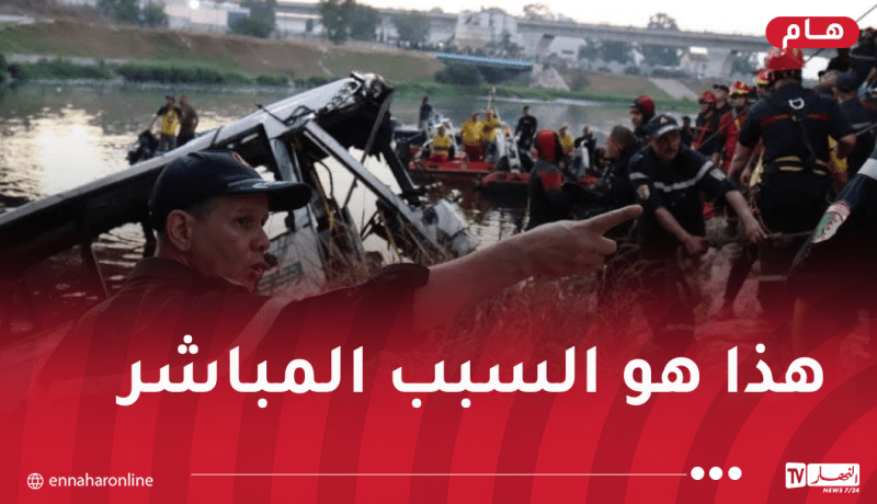 حمولة زائدة وأعطال بالجملة.. هذه أسباب كارثة الحراش