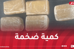 الأمن يحجز 2 طن من القنب الهندي و5 ملايين قرص مهلوس!