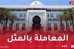 الجزائر تقرر نقض اتفاق مع فرنسا وتجرّد سفارتها من امتيازات عقارية