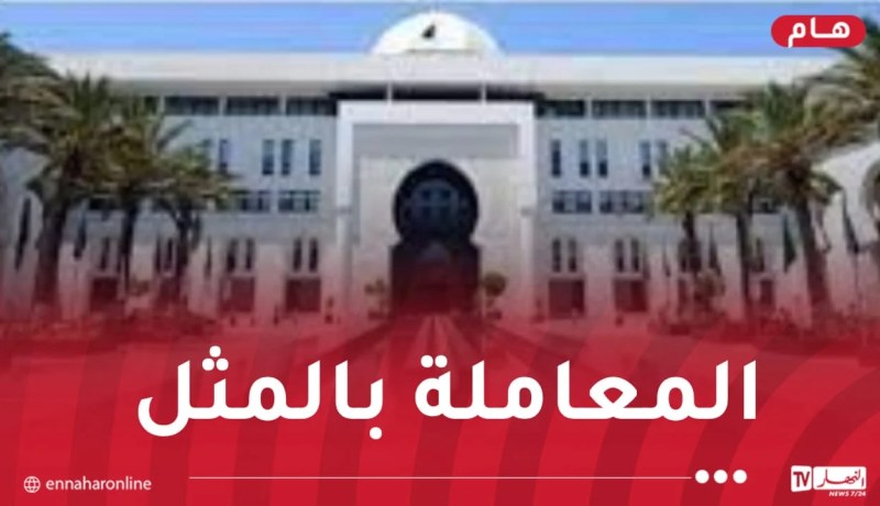 الجزائر تقرر نقض اتفاق مع فرنسا وتجرّد سفارتها من امتيازات عقارية