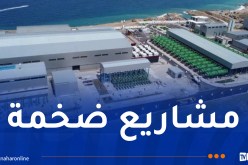 مشاريع كوسيدار للقضاء على أزمة المياه