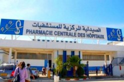 الصيدلية المركزية: لا ندرة في أدوية السرطان ونسبة التوفر تتجاوز 93%