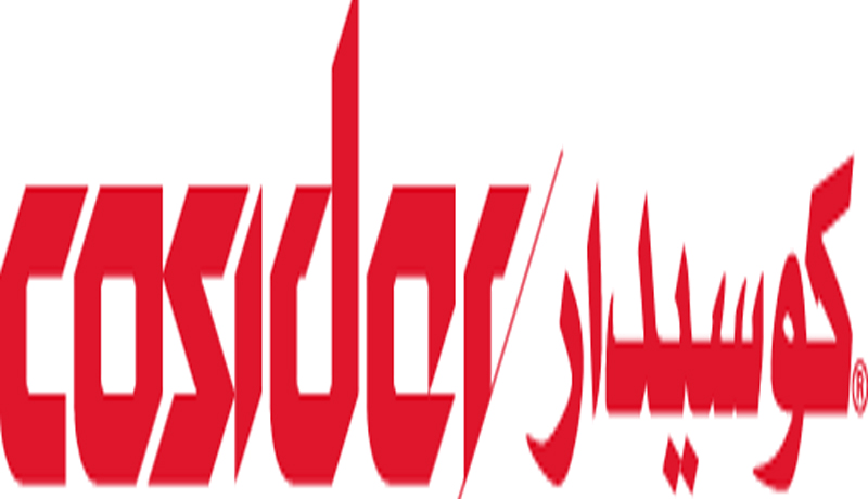 مشاريع كوسيدار للقضاء على أزمة المياه
