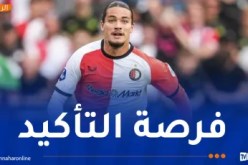 رابطة أبطال أوروبا.. حاج موسى أساسيا في مباراة فينورد وفينرباتشي