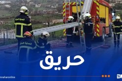 حريق في منزل بميلة يخلّف إصابة شخصين