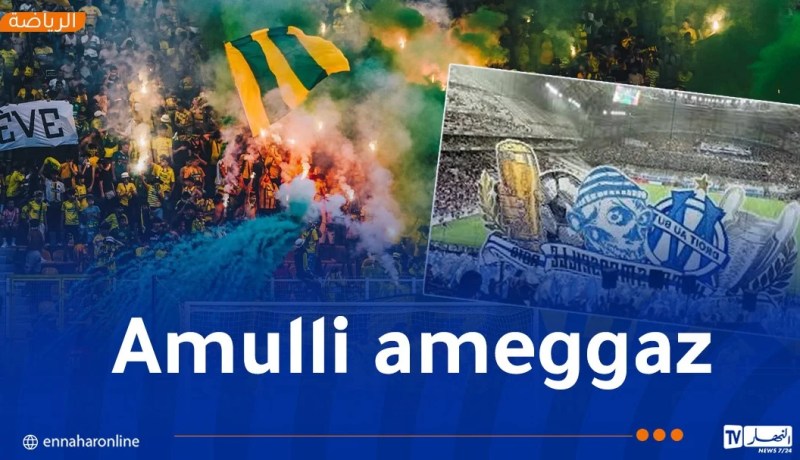 أولمبيك مارسيليا يُهنئ شبيبة القبائل