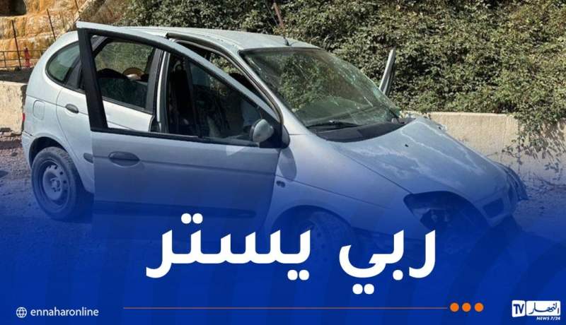 6 ضحايا في حادث مرور بالبليدة